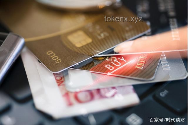 信用卡大撤退：行业变革与未来展望
